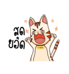 G.Tasmaew v.2（個別スタンプ：28）