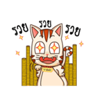 G.Tasmaew v.2（個別スタンプ：30）