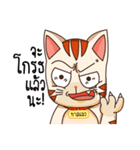 G.Tasmaew v.2（個別スタンプ：38）