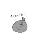 頼むよ相棒！（個別スタンプ：2）