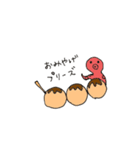頼むよ相棒！（個別スタンプ：3）