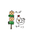 頼むよ相棒！（個別スタンプ：8）