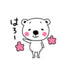 日常で使える＊しろくまスタンプ（個別スタンプ：1）