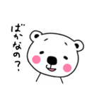 日常で使える＊しろくまスタンプ（個別スタンプ：5）