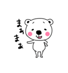 日常で使える＊しろくまスタンプ（個別スタンプ：7）