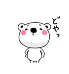 日常で使える＊しろくまスタンプ（個別スタンプ：8）