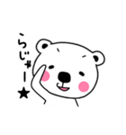 日常で使える＊しろくまスタンプ（個別スタンプ：12）