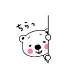 日常で使える＊しろくまスタンプ（個別スタンプ：13）