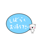 日常で使える＊しろくまスタンプ（個別スタンプ：36）
