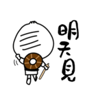 Kung Fu Bao Bao（個別スタンプ：2）