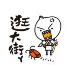 Kung Fu Bao Bao（個別スタンプ：8）
