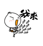 Kung Fu Bao Bao（個別スタンプ：9）