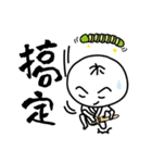 Kung Fu Bao Bao（個別スタンプ：10）