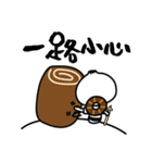 Kung Fu Bao Bao（個別スタンプ：12）