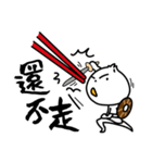 Kung Fu Bao Bao（個別スタンプ：13）