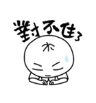 Kung Fu Bao Bao（個別スタンプ：21）
