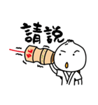Kung Fu Bao Bao（個別スタンプ：31）