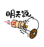 Kung Fu Bao Bao（個別スタンプ：32）