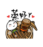 Kung Fu Bao Bao（個別スタンプ：33）