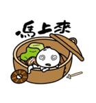Kung Fu Bao Bao（個別スタンプ：34）