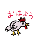 アニマル画でご挨拶（個別スタンプ：1）