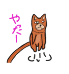 アニマル画でご挨拶（個別スタンプ：15）