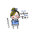 The little girls(Korean)2（個別スタンプ：19）