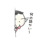 マルのココロ宇宙観（個別スタンプ：7）