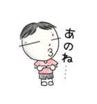 マルのココロ宇宙観（個別スタンプ：15）