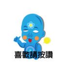 Universal Wizard How Flower（個別スタンプ：8）