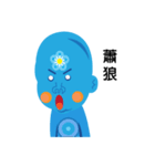 Universal Wizard How Flower（個別スタンプ：37）
