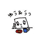 myway boy 2（個別スタンプ：13）