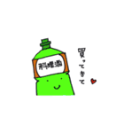 買ってきてシリーズ（個別スタンプ：36）