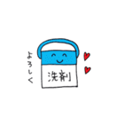 買ってきてシリーズ（個別スタンプ：38）