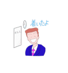 うちの旦那のだんさん（個別スタンプ：1）