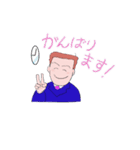 うちの旦那のだんさん（個別スタンプ：2）
