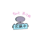 うちの旦那のだんさん（個別スタンプ：4）