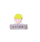 うちの旦那のだんさん（個別スタンプ：6）