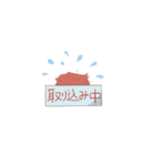 うちの旦那のだんさん（個別スタンプ：14）