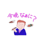 うちの旦那のだんさん（個別スタンプ：23）
