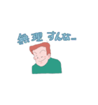 うちの旦那のだんさん（個別スタンプ：39）