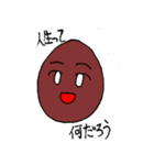 ふわわさんと愉快な仲間たち（個別スタンプ：13）