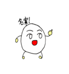 ふわわさんと愉快な仲間たち（個別スタンプ：14）