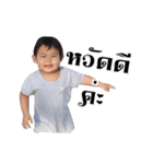 Airi Chom Puan 1（個別スタンプ：1）