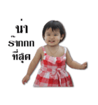 Airi Chom Puan 1（個別スタンプ：2）