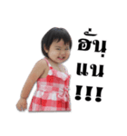 Airi Chom Puan 1（個別スタンプ：3）