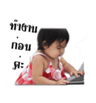 Airi Chom Puan 1（個別スタンプ：4）