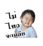 Airi Chom Puan 1（個別スタンプ：7）