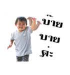 Airi Chom Puan 1（個別スタンプ：8）