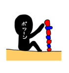 影の住人（個別スタンプ：4）